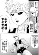 사실 은근히(?) 말이 되는 제노스의 대사
