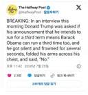 트럼프가 3선 관련에 대해 받은 인터뷰 ㄷㄷ.jpg
