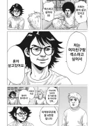 XX하기 위해 필요한 비용