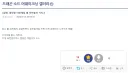 드래곤소드] 게임하다 현타왔다는 한 아재.jpg