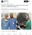 원격 수술 기사에 놀란 게이머들