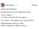 육아고수 택시기사
