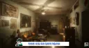 이스터에그 하나로 평점테러 당하고 상점에서 내려갔던 게임