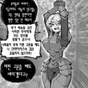여자한테 남자 성기를 만들어낼 수 있는 기술력