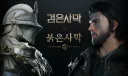 붉은 사막 보면 볼 수록 웃긴게