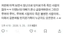 일단 루머에 민감한 팬덤