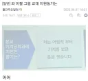 기계공학과의 지원한 동기 갑.jpg