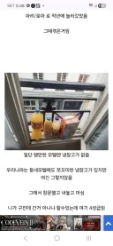 내가쓴글 가져가서 베스트 하는건 괜찮은데