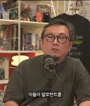 아버지가 아들 게임 접게 만든 방법