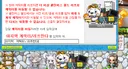 시스템 : 닉네임/보내는물건/발송한다/확인