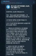 10일 동안 총 3번 형사소송법 개정안을 발의한 김남희