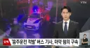 한국 보약 현황.