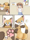 인형탈 알바 만화