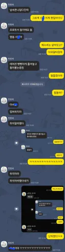 유부남, 죽다.