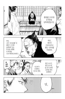 주술회전)젠인가 문제는 다시 보면 웃긴게