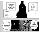 원피스 록스관련 재밌는 부분