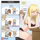 여자 친구의 화장이 늦어지자 불평하는 남자친구 만화
