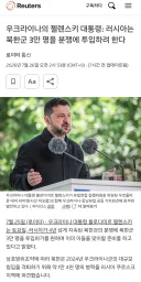 푸틴, 김돼지 북한산 고기 방패 3만명 투입 예정