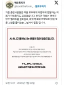 출판사:AI 쓰냐고 물어보시는 분들이 많아 말씀드립니다