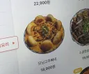 아침부터 식당가서 싸우고 왔다