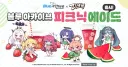 블아) 완전한 사육