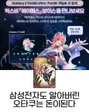 삼성 : 십덕은 돈이 된다.