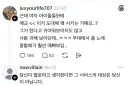 여자아이돌한테 애교 이런거 왜 시키냐.jpg