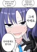 유우카의 큰 착각