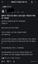 알바가 일을안해서 고민인 사장님