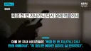 38도 폭염 겪었던 프랑스 파리 근황