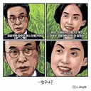 이재명: 저는 검찰개혁 못합니다. 보완수사권 포기 못해요