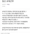 출산율이 낮아지던 원인 중 하나.jpg