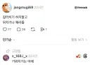 혐오 갈라치기 다 쓸데없다.jpg