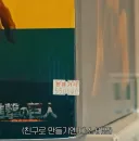 피규어 네고하는 최홍만