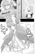 [페그오] 대단한 걸 입은 manhwa