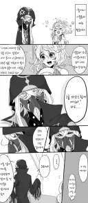 [페그오] 아폴론과 재회한 아스클레피오스 manhwa