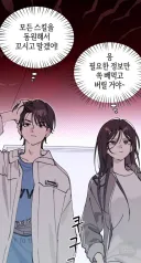 (한요일) 전형적인 러브 코미디처럼 보이지만 아니다