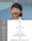 [삼국지] "엄백호가 가장 강하게 묘사된 작품."