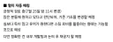드래곤소드) 멀티 매칭 검토중으로 변경됐대