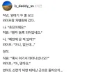 등골이 서늘해진 부부.jpg