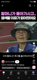 축구선수 이승우가 항상 염색을 했던 이유