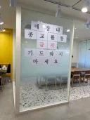 메가커피 매장 내부에 경고 문구