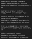 경찰의 무능과 카르텔로 일어났던 살인 사건
