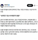 요즘 여자들이 연애 안하려고 하는 가장 큰 이유