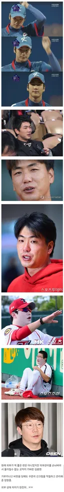 김광현과 양현종으로 보는 선크림의 중요성