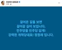 정청래 <걸어온 길을 보면 걸어갈 길이 보입니다 >