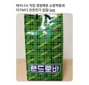 쇼핑백 내구도 GOAT .jpg