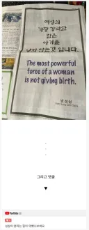 나약한 성삼이 어머니