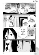 분명 제대로 묻었을텐데?
