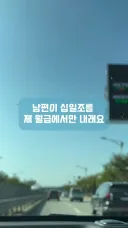 남편이 자기는 교회안다닌다고 제 월급에서만 십일조 내라는데 어떡하죠?